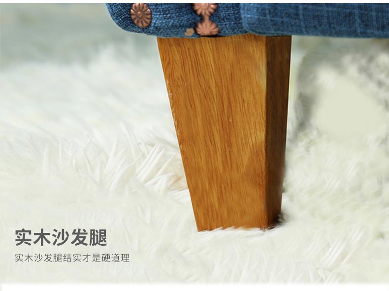 夢(mèng)達(dá)網(wǎng)吧小沙發(fā)實(shí)木沙發(fā)腳