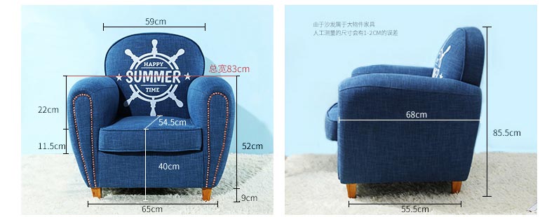 夢(mèng)達(dá)網(wǎng)吧小沙發(fā)尺寸示意圖