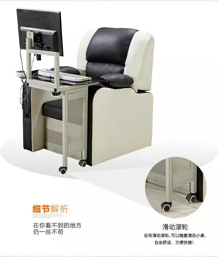 夢達(dá)網(wǎng)吧一體沙發(fā)椅滑動滾輪設(shè)計