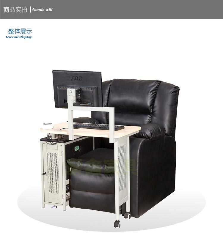 夢(mèng)達(dá)網(wǎng)吧電腦一體桌設(shè)計(jì)效果圖