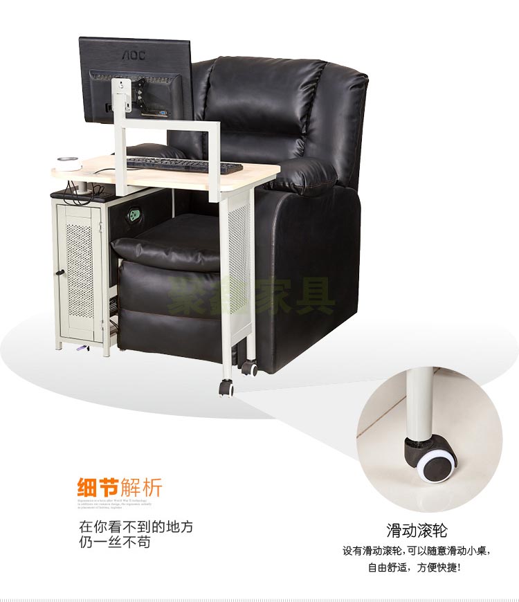 夢(mèng)達(dá)網(wǎng)吧電腦一體桌滑動(dòng)滾輪特寫