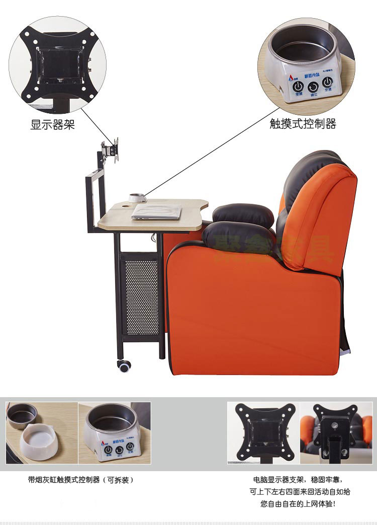 夢達網(wǎng)吧多功能沙發(fā)產(chǎn)品細節(jié)圖