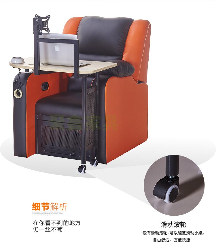 夢達網(wǎng)吧多功能沙發(fā)滑動滾輪