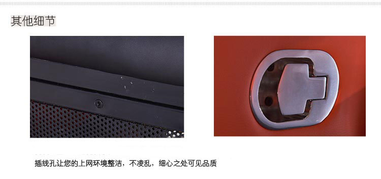 夢達網(wǎng)吧多功能沙發(fā)細節(jié)圖