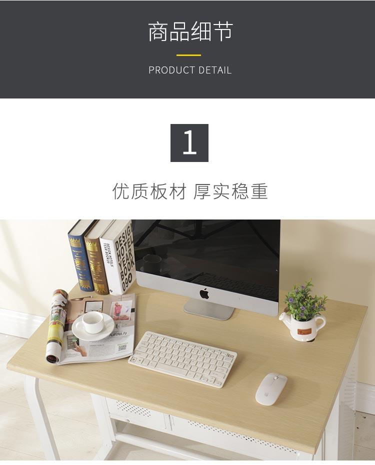 夢達網(wǎng)咖電腦桌椅桌面圖片