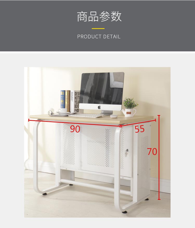 夢達網(wǎng)咖電腦桌椅桌子尺寸示意圖