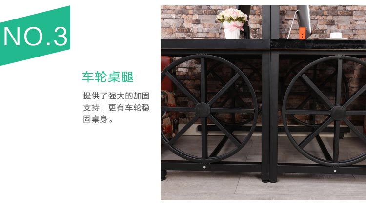 夢達(dá)時尚網(wǎng)吧桌椅車輪桌腿展示