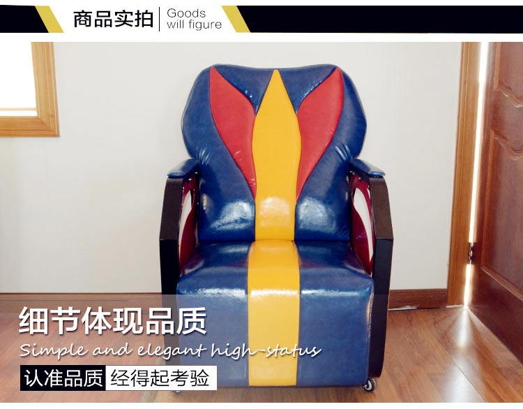 夢達網(wǎng)吧超纖皮沙發(fā)裝修效果圖