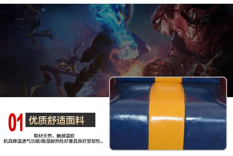 夢達網(wǎng)吧超纖皮沙發(fā)取材優(yōu)質(zhì)舒適面料