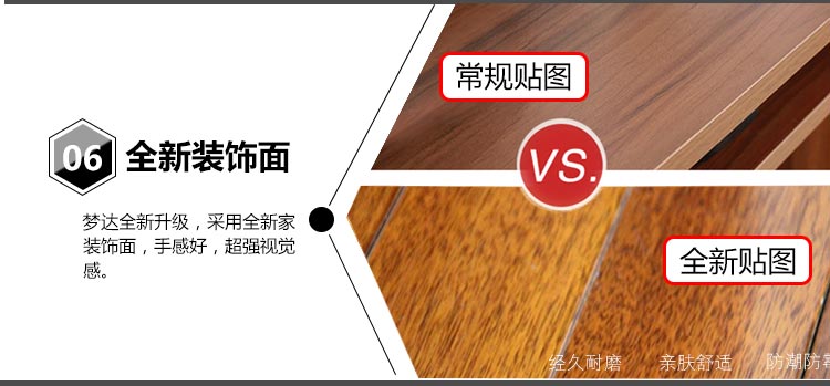 夢達專業(yè)網(wǎng)吧桌椅全新飾面