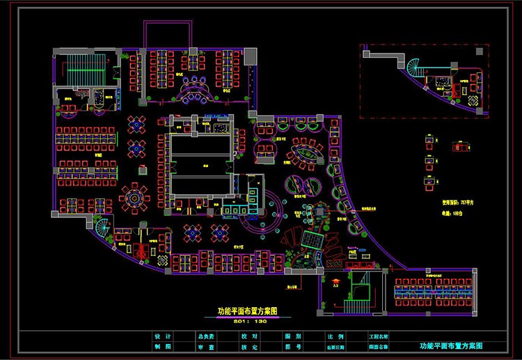 網(wǎng)吧功能平面布置方案圖