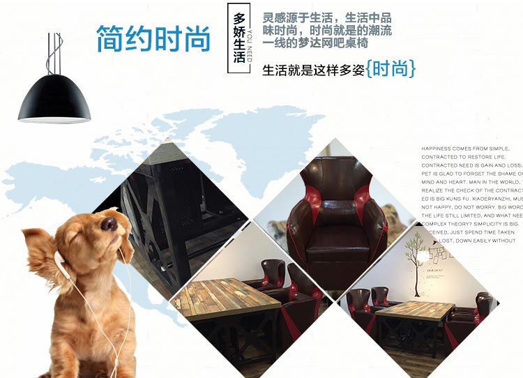 夢(mèng)達(dá)高檔網(wǎng)吧桌椅產(chǎn)品設(shè)計(jì)元素