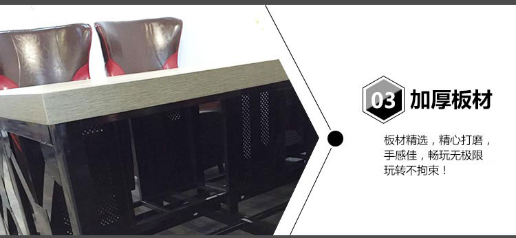 夢(mèng)達(dá)高檔網(wǎng)吧桌椅桌面由加厚板材制作