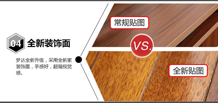 夢(mèng)達(dá)高檔網(wǎng)吧桌椅全新裝飾桌面特寫