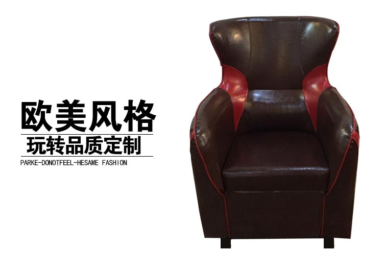 夢(mèng)達(dá)高檔網(wǎng)吧桌椅配套沙發(fā)椅設(shè)計(jì)效果圖