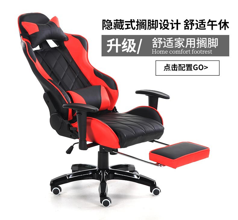 夢達(dá)網(wǎng)吧弓形椅可躺功能展示