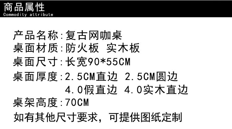 夢達(dá)圓形網(wǎng)吧桌尺寸參數(shù)