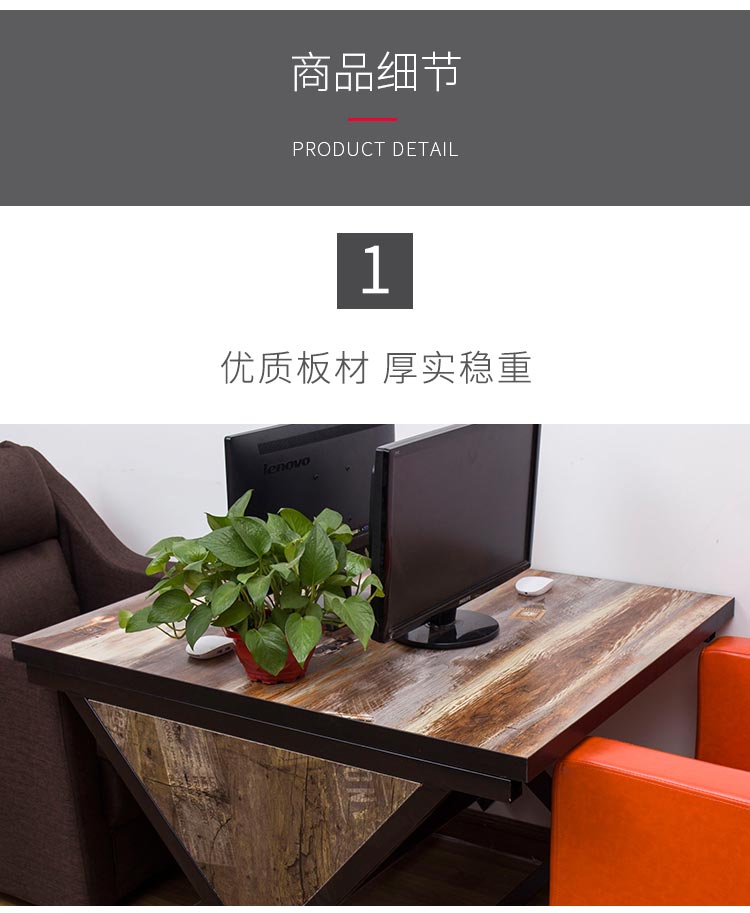 夢達(dá)網(wǎng)吧雙人桌椅采用優(yōu)質(zhì)板材制作，厚實(shí)穩(wěn)重