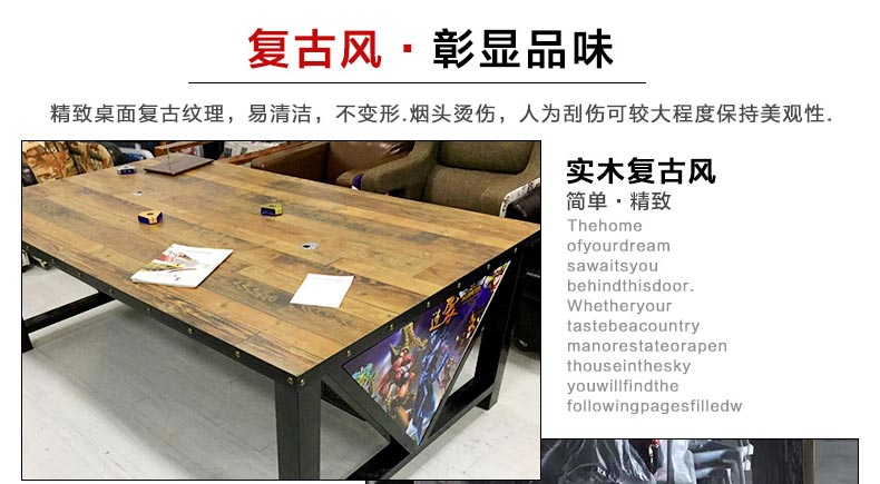 夢達(dá)網(wǎng)吧隱形機箱電腦桌，實木復(fù)古風(fēng)設(shè)計