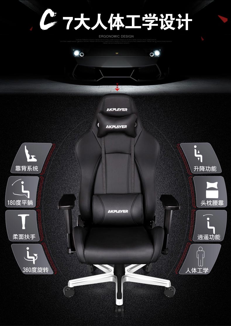 夢達真皮網(wǎng)吧椅支持7大人體工學(xué)設(shè)計