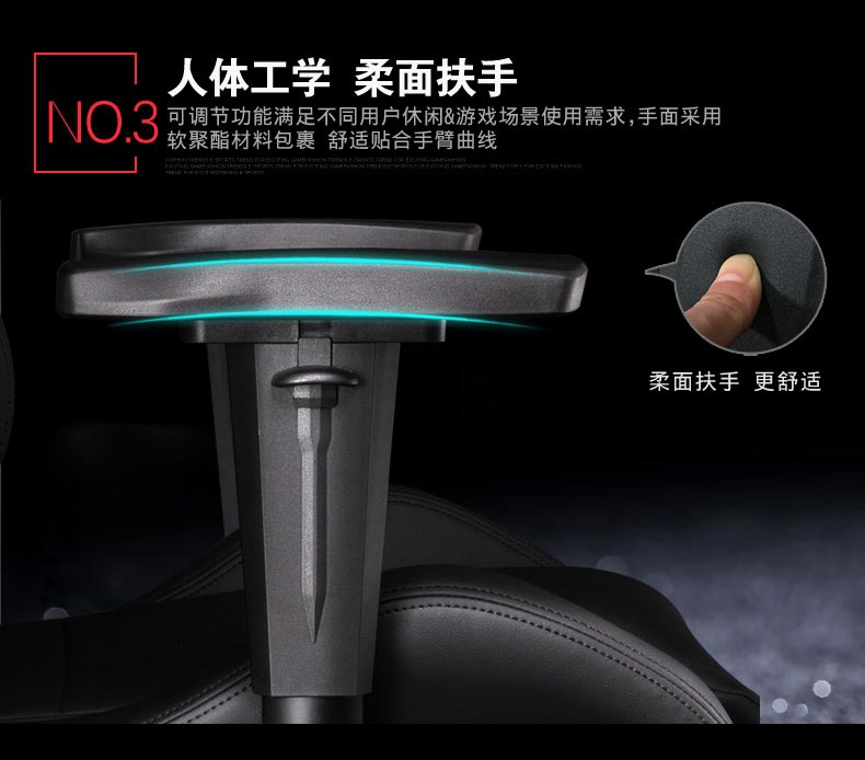 夢達真皮網(wǎng)吧椅柔面扶手特寫