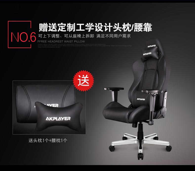 夢達真皮網(wǎng)吧椅贈送頭枕、腰靠