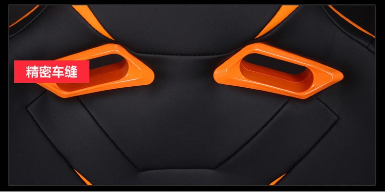 夢(mèng)達(dá)電玩網(wǎng)吧椅精密車縫