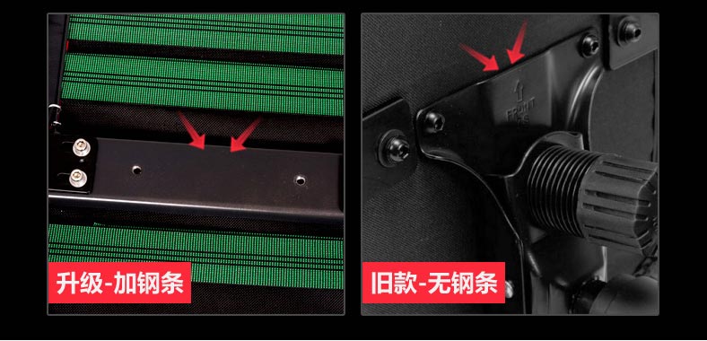 夢(mèng)達(dá)電玩網(wǎng)吧椅鋼條加固安全設(shè)計(jì)