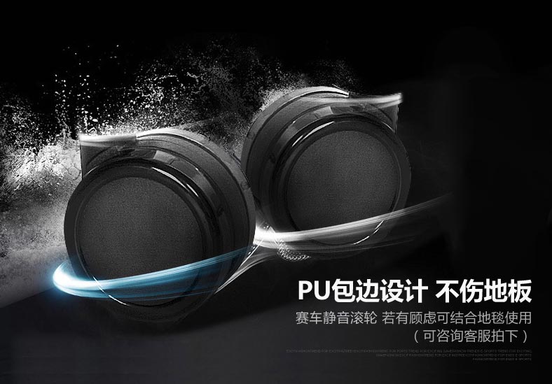 夢(mèng)達(dá)電玩網(wǎng)吧椅pu包邊滾輪