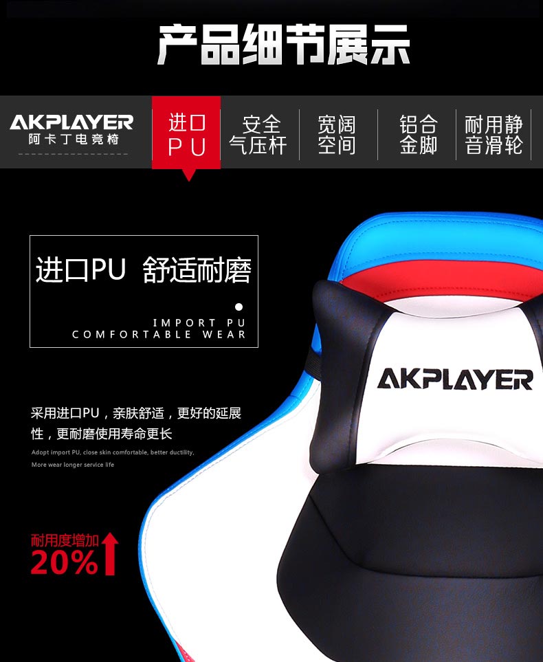 夢達網(wǎng)吧休閑椅進口pu制作