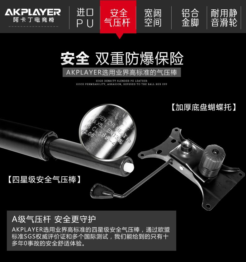 夢達網(wǎng)吧休閑椅雙重防爆保險設計