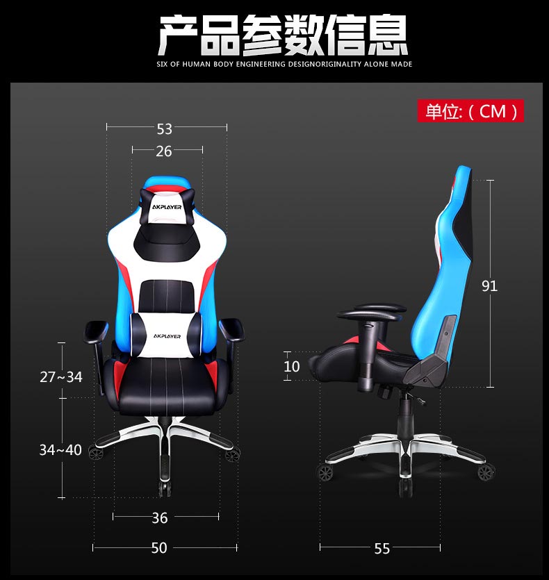 夢達網(wǎng)吧休閑椅尺寸示意圖