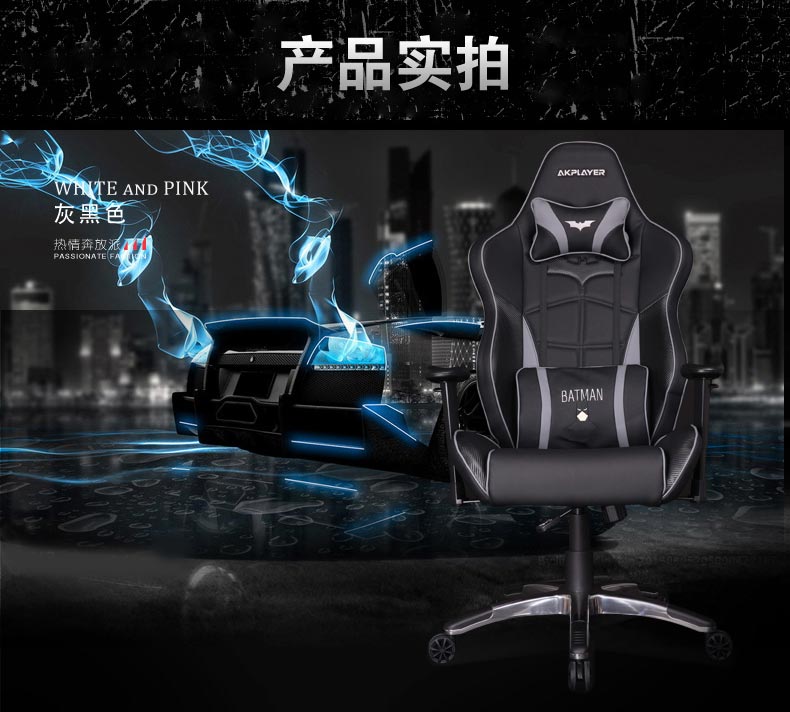 夢達專業(yè)網(wǎng)吧電腦椅實拍圖