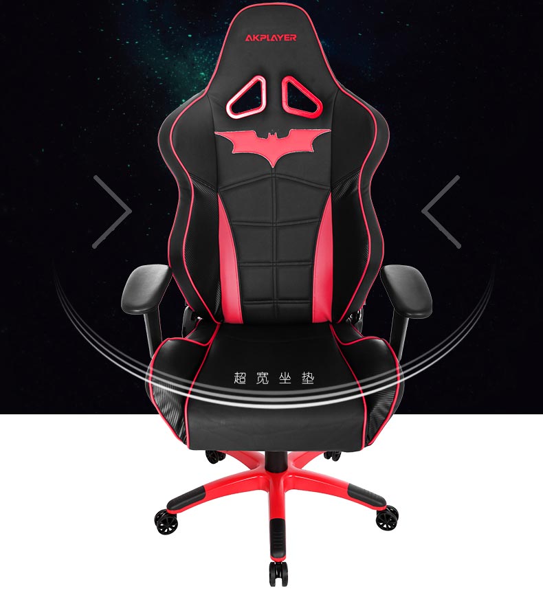 夢達專業(yè)網(wǎng)吧電腦椅加大加寬設計