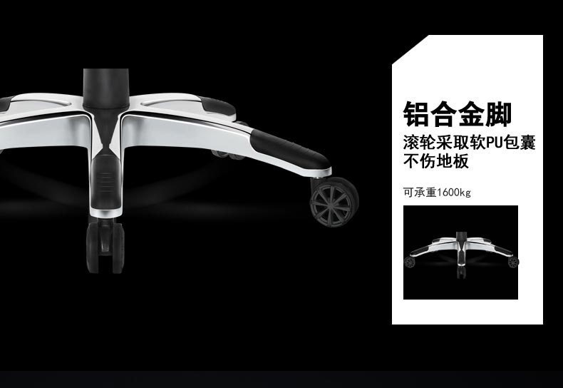 夢達專業(yè)網(wǎng)吧電腦椅鋁合金腳圖片