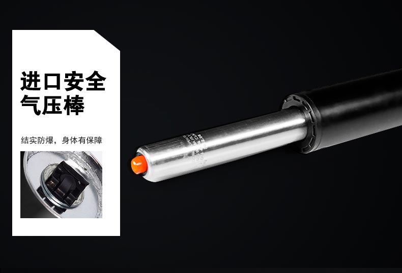 夢達專業(yè)網(wǎng)吧電腦椅進口安全氣壓棒圖片