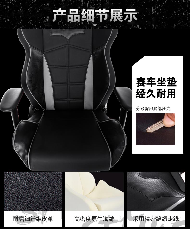 夢達專業(yè)網(wǎng)吧電腦椅賽車坐墊設計，久坐不累