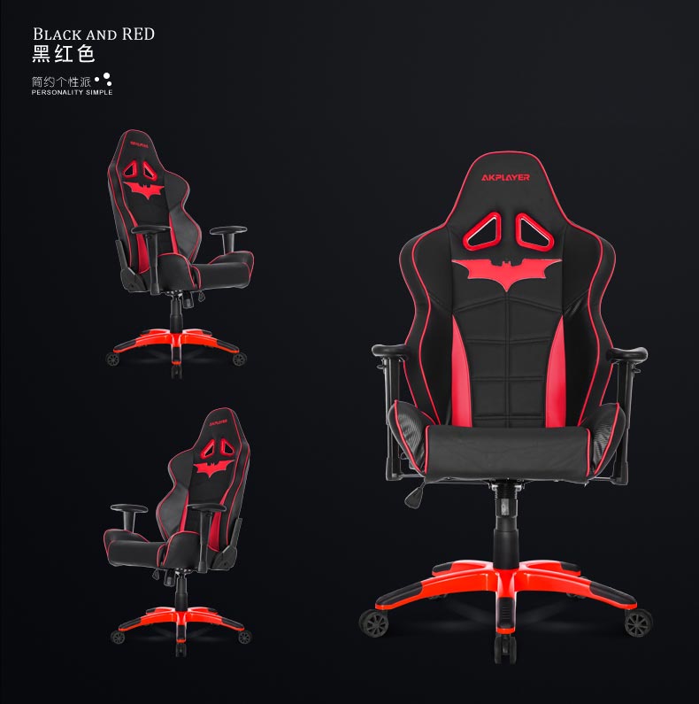 夢達黑紅色專業(yè)網(wǎng)吧電腦椅圖片