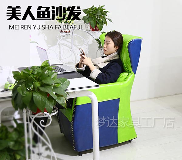 夢達美人魚款網吧沙發(fā)椅