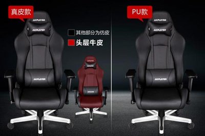 網(wǎng)吧用的電腦椅哪種好，多少錢？