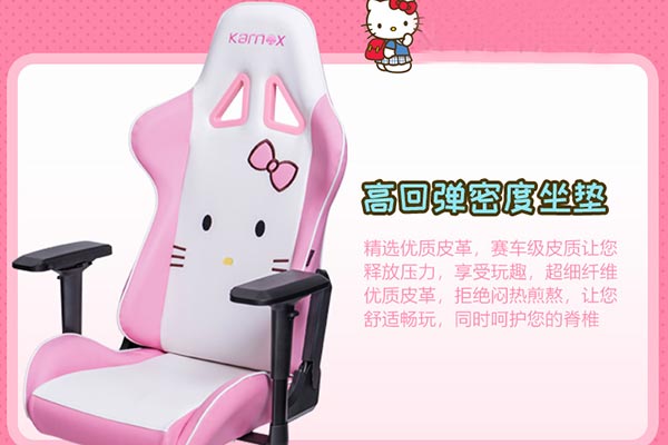 女式電競(jìng)椅推薦