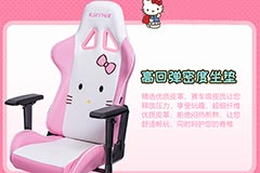 女式電競(jìng)椅推薦