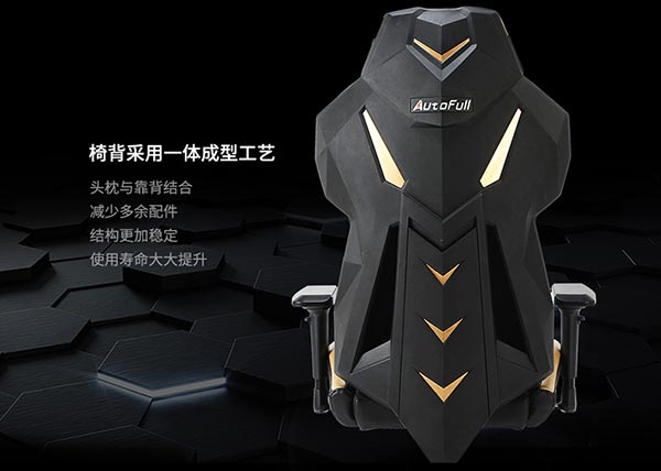 電競椅子