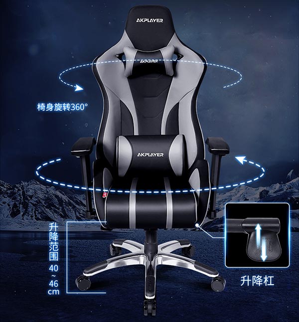 網(wǎng)吧電競椅