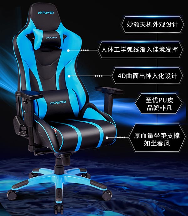 網(wǎng)吧電競椅