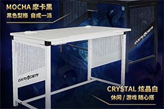 高端網(wǎng)吧電腦桌定做