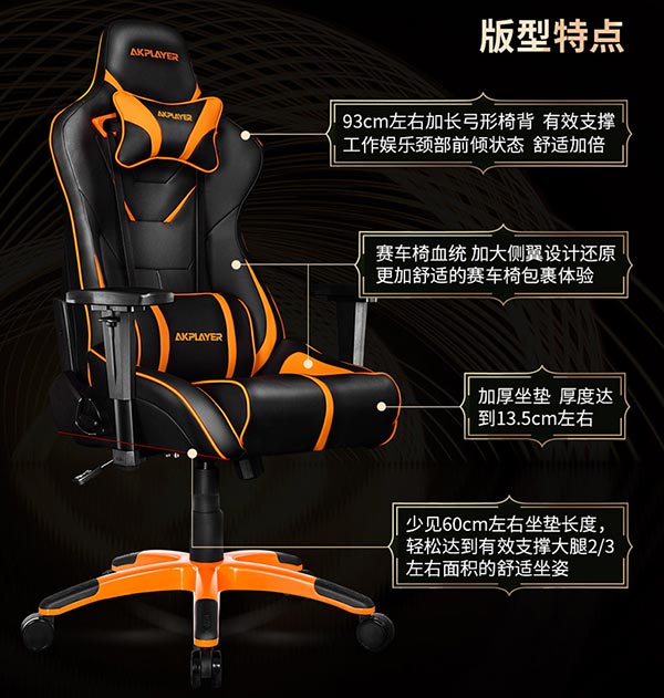 電競(jìng)椅子圖片