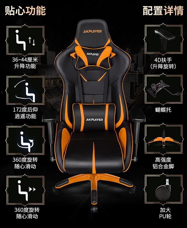 電競(jìng)椅子圖片