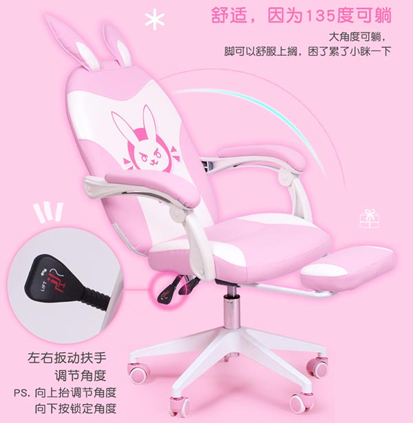 主播電競椅圖片