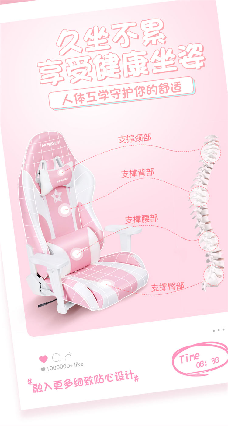 女性網(wǎng)咖電競椅圖片